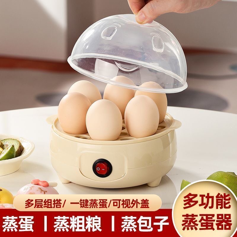 德国品质蒸蛋器防干烧自动断电多功能家用煮蛋器小型蒸蛋羹早餐机