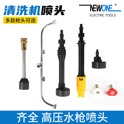 喷雾器喷头配件大全农用新型电动