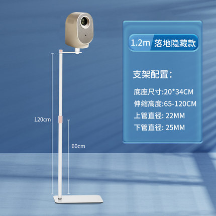 小明Q3 Neo投影仪支架落地伸缩小明Q2PRO/Q3投影仪置物架床头支架