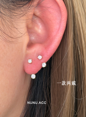 NUNU超闪后挂式双钻耳钉