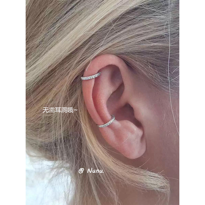 无耳洞镶钻耳骨环耳骨圈耳夹
