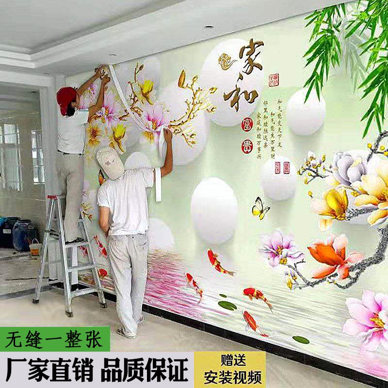 定制新中式家和万事兴背景墙壁画