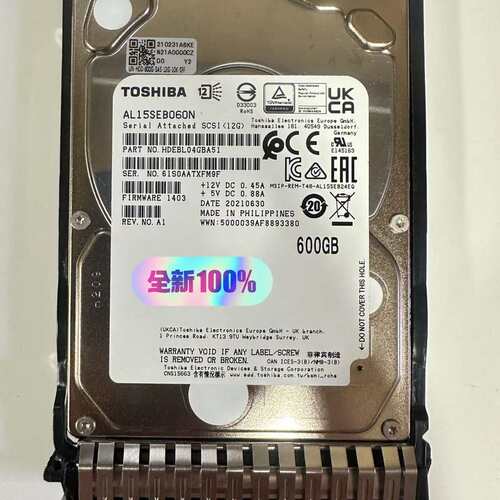 全新华三 H3C 0231A6KE 600G 10K SA--议价商品