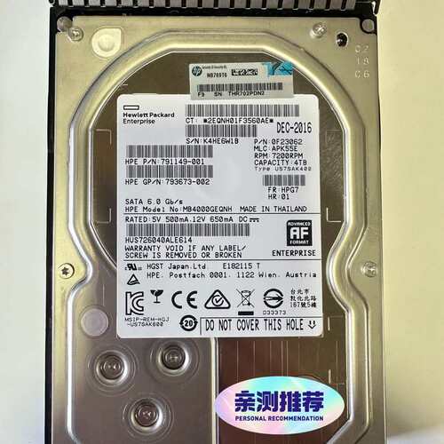 HP/惠普 793665-B21 4T 6G SATA 7.--议价商品