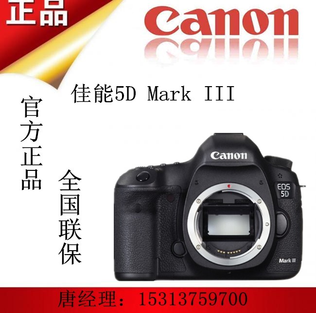 Canon¼ÑÄÜ5D3Ì×»ú70-200mm/F2.8Lµ¥·´ÊýÂëÏà»ú5D4/1DX2/5DMarkIII