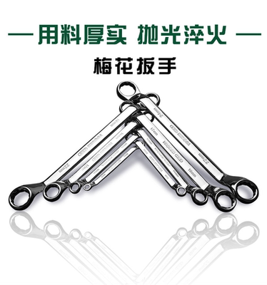 双头梅花扳手14-17-19-22汽修眼镜扳手 二头梅花扳手镜面扳手拓森