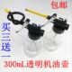 买三送一透明机油壶 长软管机油壶手动注油器机油加注器 高压家用