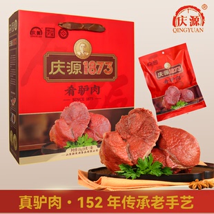 东营广饶山东特产庆源肴驴肉卤味食品袋装开袋即食小零食200g