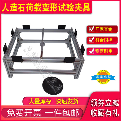 尺寸严格 符合标准 稳定耐用