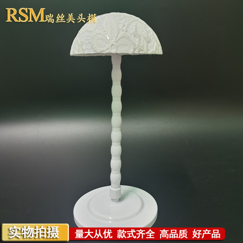 假发发块支架头模白色蕾丝艺术支撑架橱窗放置发块假发展示架道具