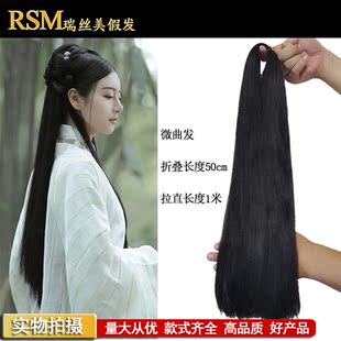 假发蓬松曲丝高温化纤丝曲发料古风装扮少数民族编发盘发diy发包