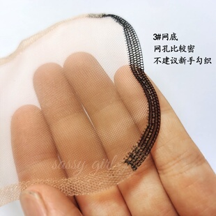 轻薄3#网手勾发网假发片女头顶补发片材料妈妈中老年人遮白发片网