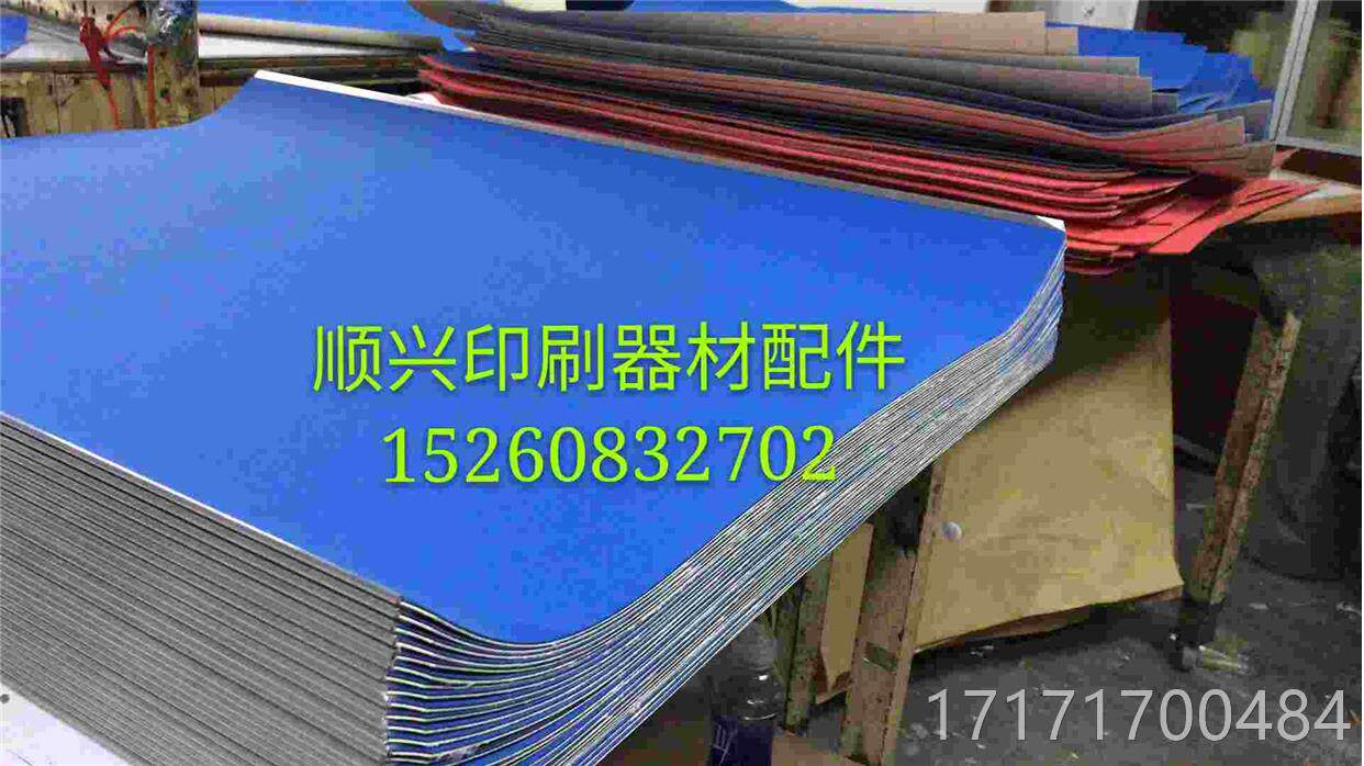 看下海德堡52印刷机5橡皮布sm52/pm橡2/gto52高品质× uv皮布5304