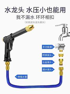 看看水官方旗店洗水枪家车用高压增压强力接龙头喷头喷枪水管软管