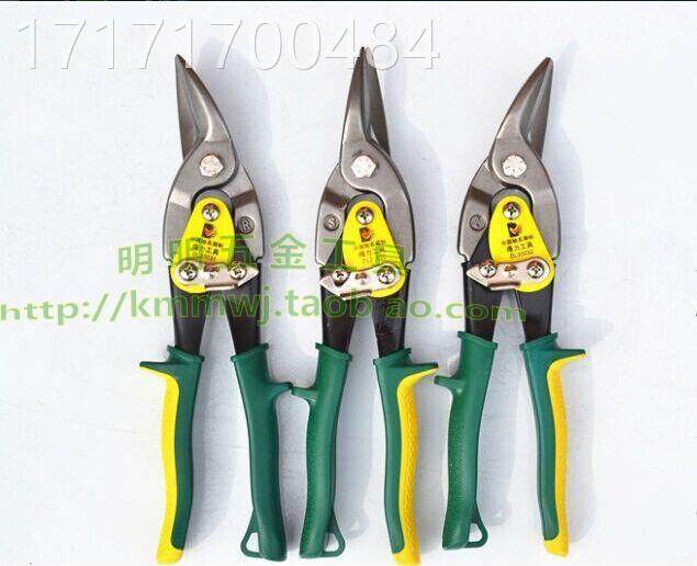 得力工具直口空台航空剪 铁皮剪刀 左/右口航口剪 式dl2000