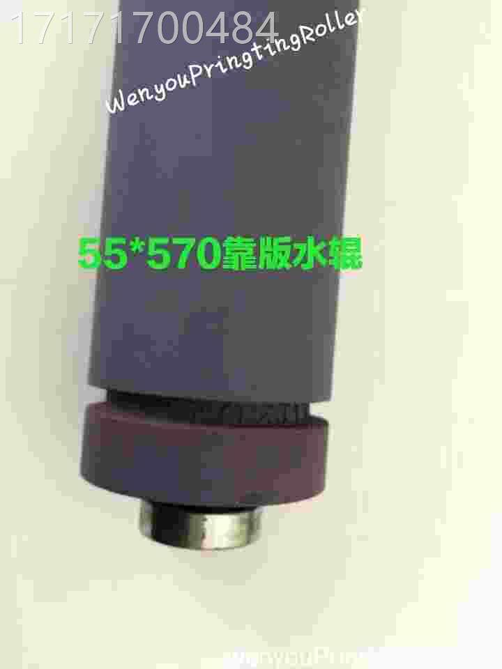议价 -海德堡gt免o52印刷胶辊go524t水墨混合酒精系统水辊墨机辊