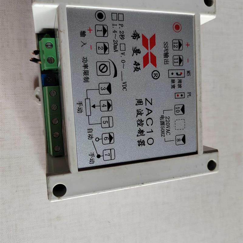 希曼顿周波控制器 zac10  实图拍摄 功能包好 包正常