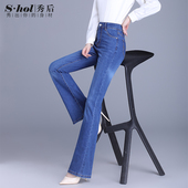 女夏季 薄款 长裤 秀后高腰微喇牛仔裤 修身 显瘦弹力小喇叭裤 直筒女裤