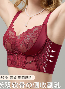 院线调整型内衣收副乳聚拢防下垂7A抑菌提拉上托蕾丝文胸红色95C