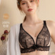 法式 性感蕾丝文胸罩超薄透明大码 内衣大胸显小显瘦女收副乳95B90C