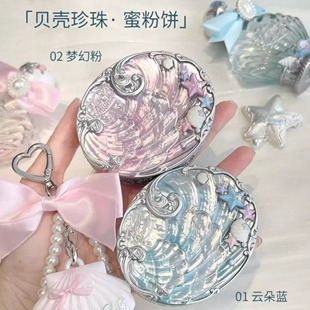 花知晓贝壳珍珠六色眼影盘哑光珠光腮红唇釉妆前乳蜜粉饼