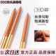 OOO双头唇线笔丝滑勾勒饱满唇型持久勾勒唇形唇笔唇部持久不脱色