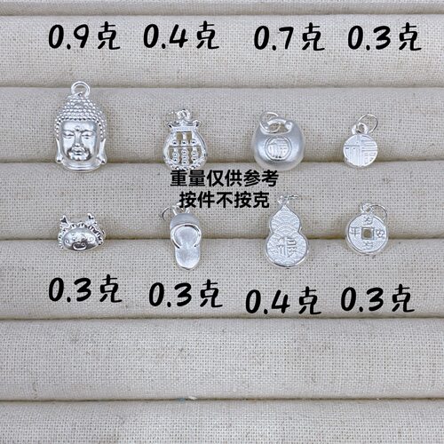 足银999银饰挂件HelloKitty纯银配件DIY手工编绳手链项链手工闺蜜