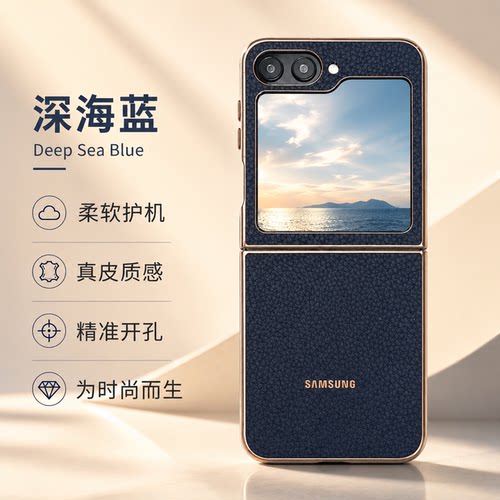 适用于三星GalaxyW24zflip手机壳折叠屏zflip5镜头全包防摔新款保护套flip4真皮外壳W25zflip6超薄牛皮手机壳