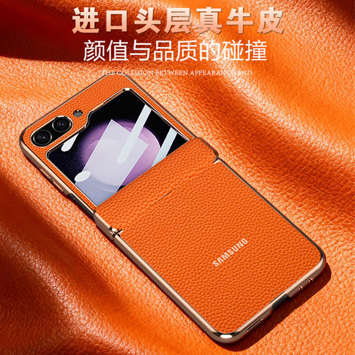 适用三星zflip6手机壳zflip7fe电镀zflip5保护套含铰链中轴w24flip商务W26Flip创意w23flip高档ZFlip4