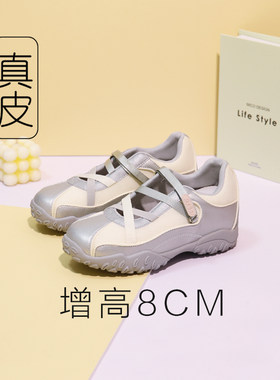 银色厚底运动风玛丽珍鞋芭蕾风内增高德训鞋单鞋女小个子增高8cm