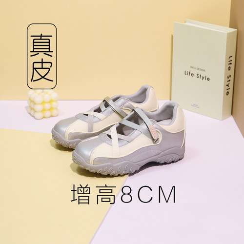 银色厚底运动风玛丽珍鞋芭蕾风内增高德训鞋单鞋女小个子增高8cm