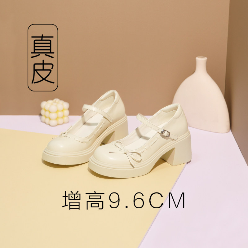 厚底白色玛丽珍鞋一字带高跟小皮鞋婚鞋粗跟包头凉鞋内增高单鞋