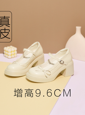 厚底白色玛丽珍鞋一字带高跟小皮鞋婚鞋粗跟包头凉鞋内增高单鞋