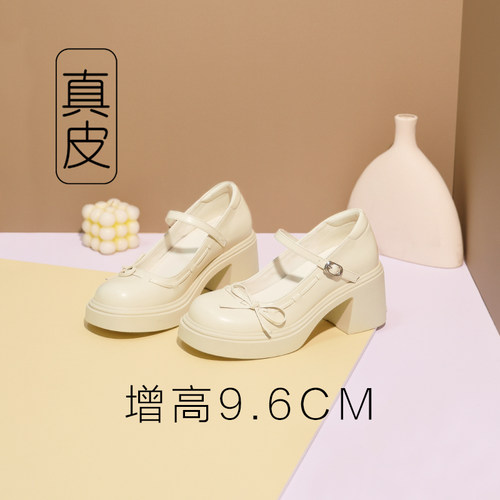 厚底白色玛丽珍鞋一字带高跟小皮鞋婚鞋粗跟包头凉鞋内增高单鞋