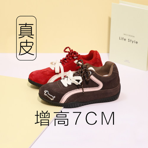 2026新款复古德训鞋内增高红色阿甘鞋7cm赛车鞋咖色厚底软底女鞋