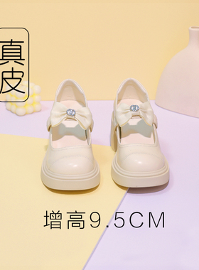 白色厚底玛丽珍小皮鞋9.5cm婚鞋粗跟一字带高跟鞋春夏内增高女鞋
