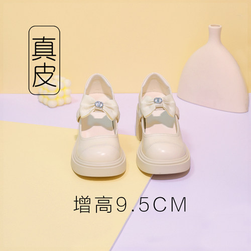 白色厚底玛丽珍小皮鞋9.5cm婚鞋粗跟一字带高跟鞋春夏内增高女鞋