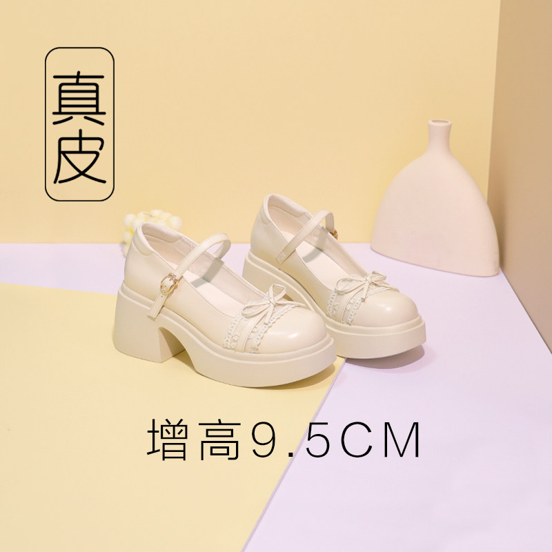 巨好看的玛丽珍鞋厚底小皮鞋白色粗跟婚鞋一字带高跟鞋内增高单鞋图片
