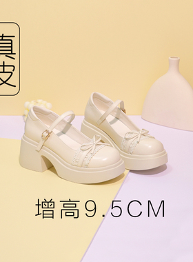 巨好看的玛丽珍鞋厚底小皮鞋白色粗跟婚鞋一字带高跟鞋内增高单鞋