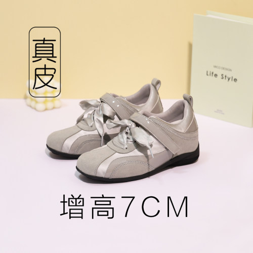 灰色德训鞋内增高芭蕾风运动鞋2026超火阿甘鞋7cm厚底女鞋赛车鞋