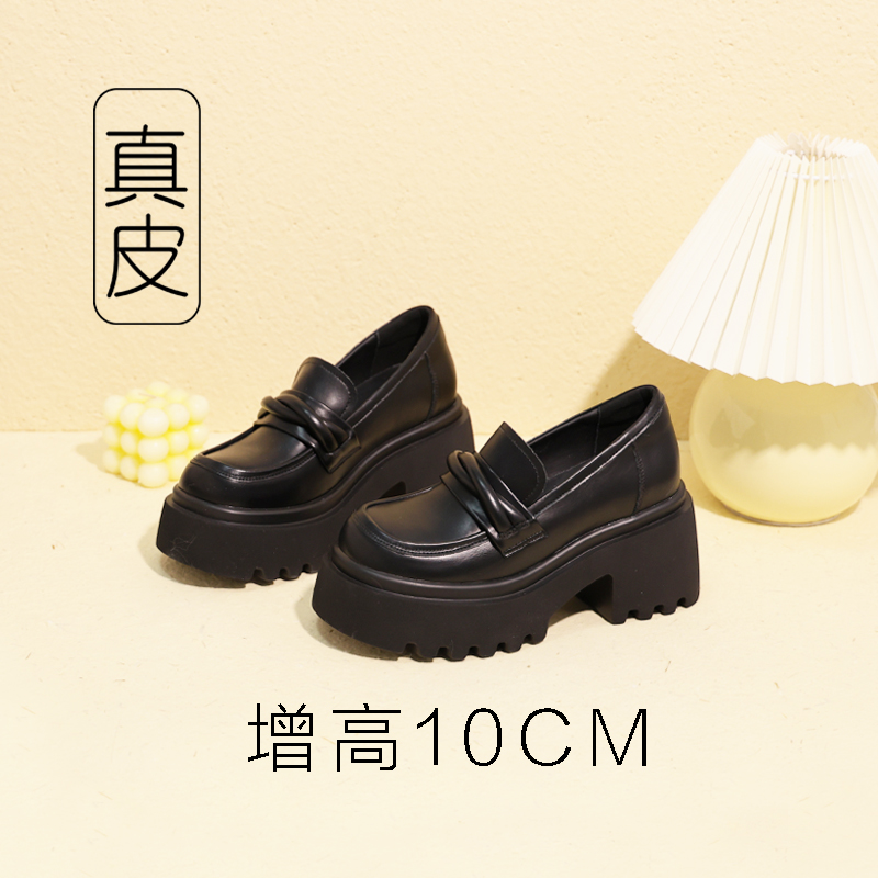 超火厚底乐福鞋10cm女鞋内增高小个子超高跟单鞋粗跟黑色小皮鞋