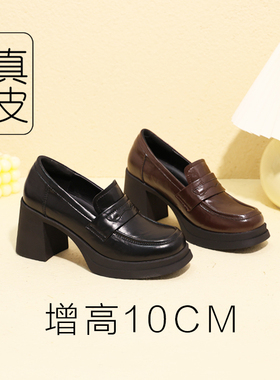 高跟乐福鞋10厘米不累脚内增高单鞋粗跟厚底小皮鞋日系女jk矮子乐