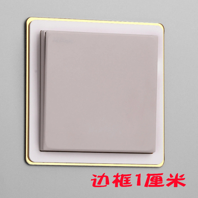 亚克力窄边开关贴边框1厘米保护套开关墙贴家用现代简约轻奢装饰
