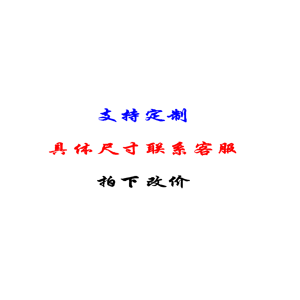 定制专拍