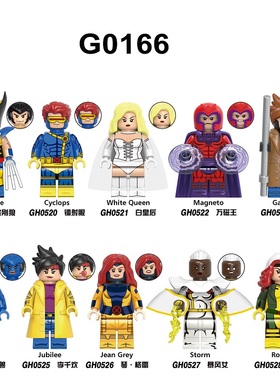 兼容国产积木人仔G0166X战警万磁王金刚狼小淘气白皇后拼装玩具