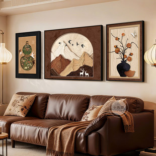柿柿如意客厅装饰画背有靠山三联壁画好寓意中古风沙发背景墙挂画