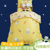 儿童被褥三件套幼儿园垫被小被子春秋冬加厚床褥新疆棉花被定制做
