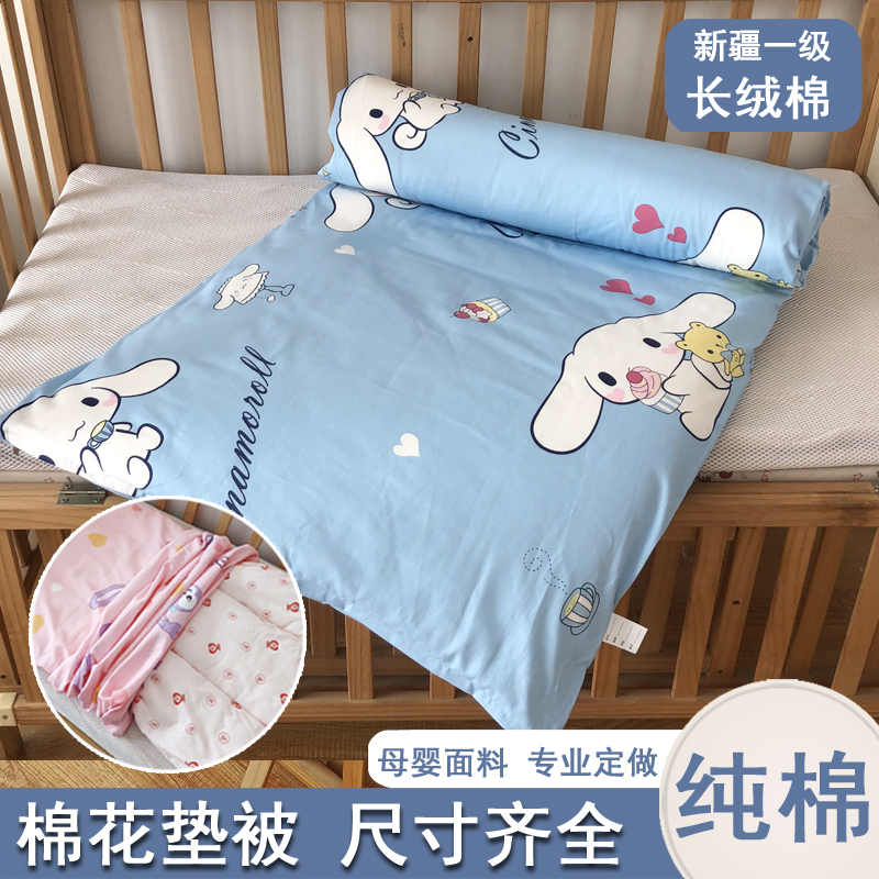 儿童床垫子幼儿园床垫午托褥子婴儿垫被褥垫床褥铺被软床垫可拆洗