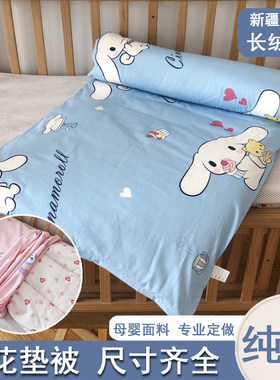 儿童床垫子幼儿园床垫午托褥子婴儿垫被褥垫床褥铺被软床垫可拆洗