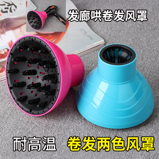 电吹风机卷发风罩头发打理定型风筒大烘罩器烘头发烘干器